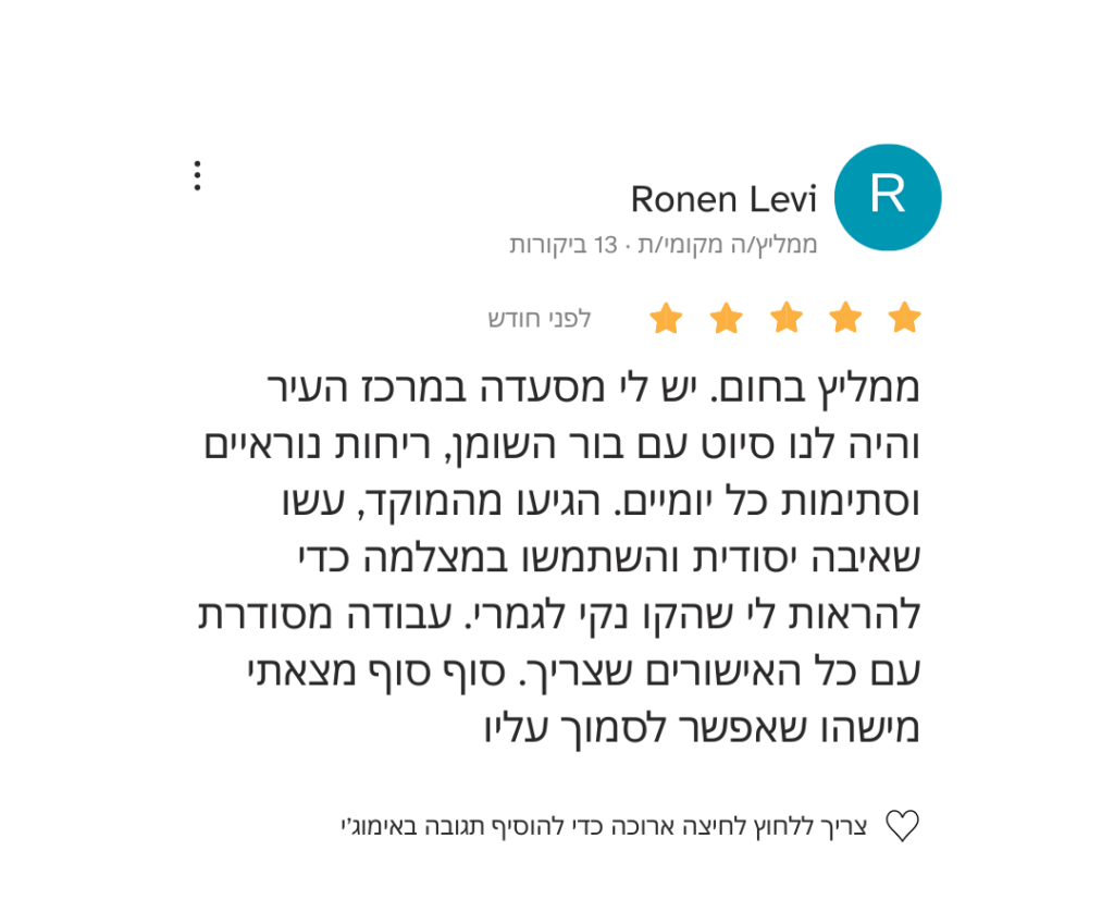 המלצת לקוח על שאיבת בור שומן למסעדה בפתח תקווה – ניקוי קווי ביוב עם ביובית ומתן אישורים