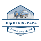 לוגו ביובית פתח תקווה הדר הכי חדש 1