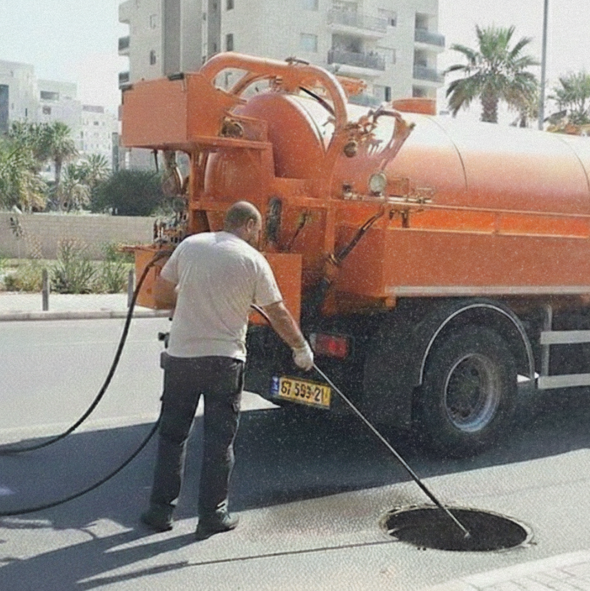 ביובית מתקדמת בפתח תקווה מצוידת בדיזות ייעודיות לניקוי יסודי של שומן, שורשים ואבנית מצנרת הביוב.